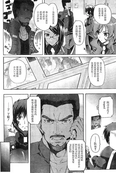 第12頁圖