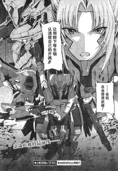第28頁圖