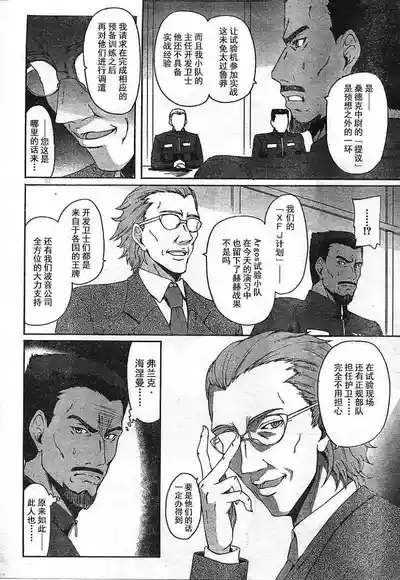 第28頁圖