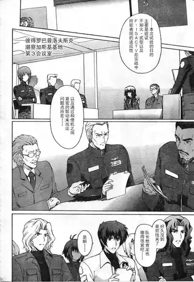 第12頁圖