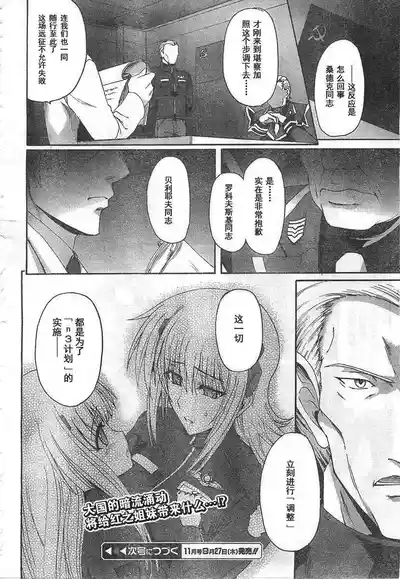 第24頁圖
