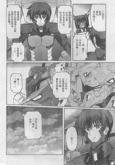 第16頁圖