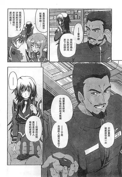 第24頁圖