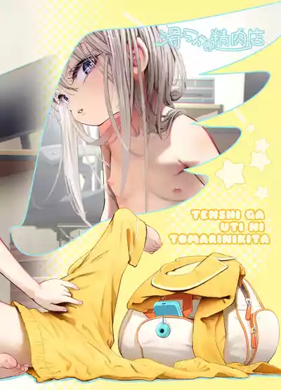 第112页图