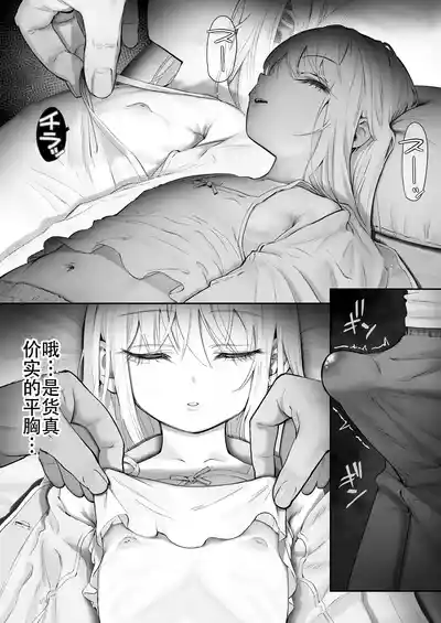 第16页图