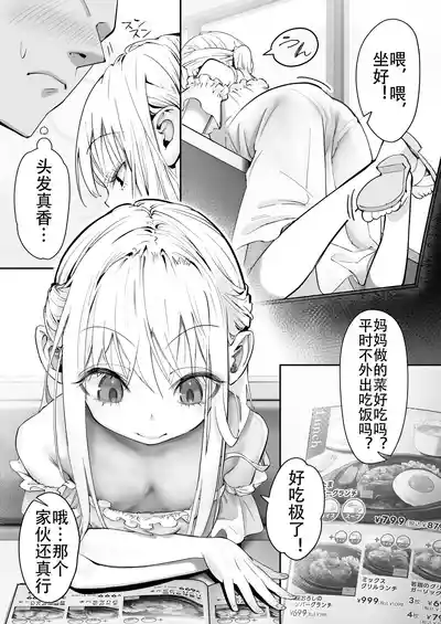 第8页图