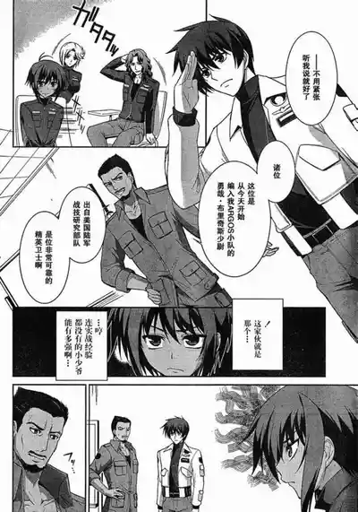 第12页图