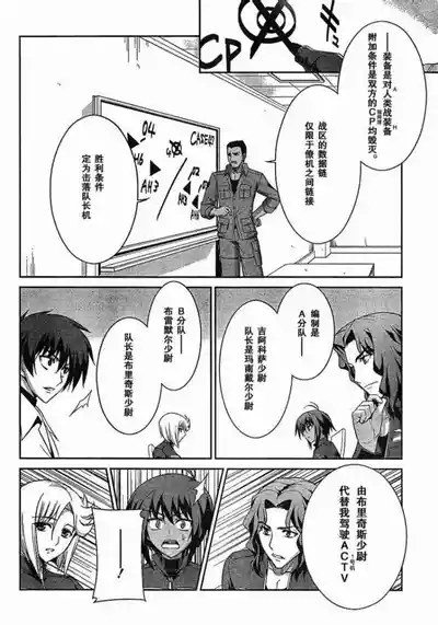 第16页图