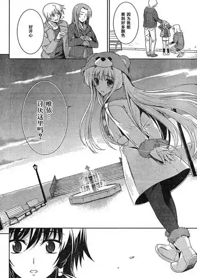 第16頁圖