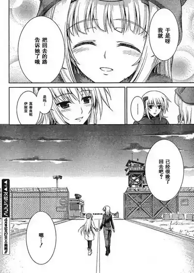 第20頁圖