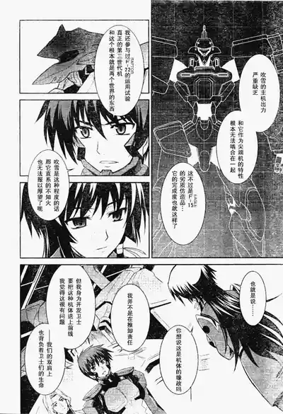 第20页图