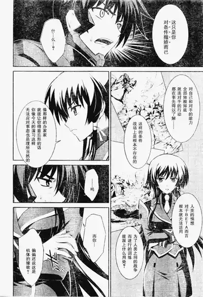 第24页图