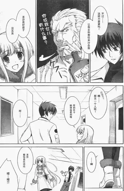 第16頁圖