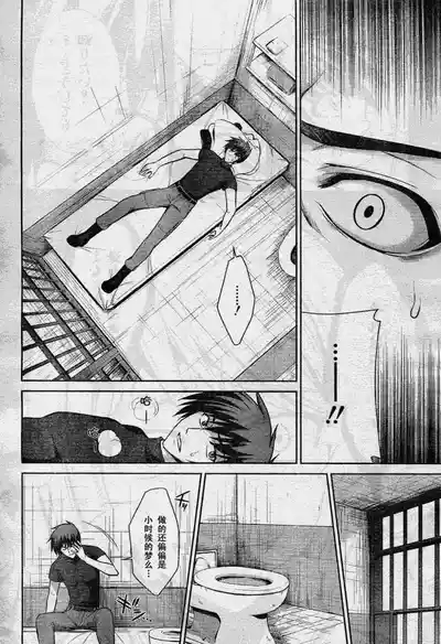 第12頁圖