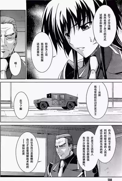 第16頁圖
