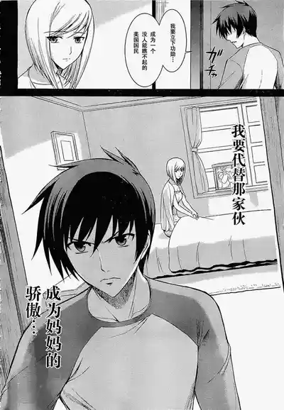 第8頁圖