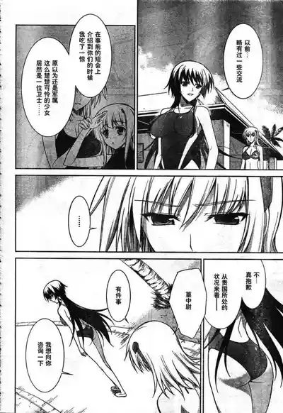 第24頁圖
