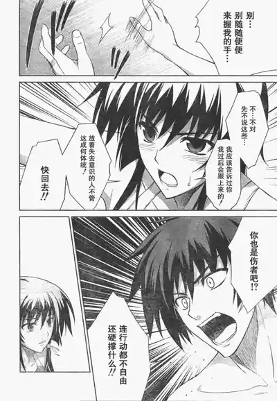 第24頁圖