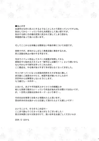 第16页图