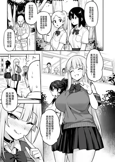 第92頁圖