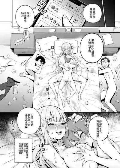 第24頁圖