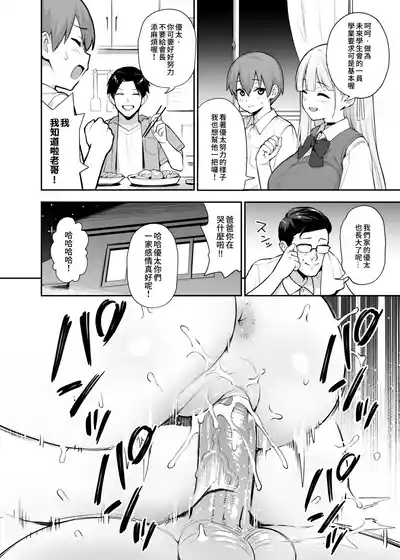 第8頁圖