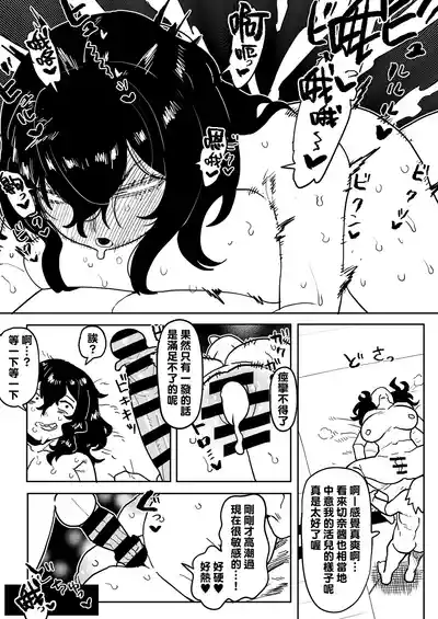 第12頁圖