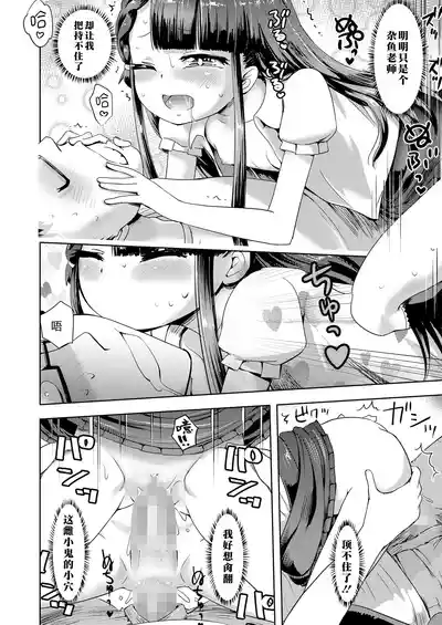第12頁圖