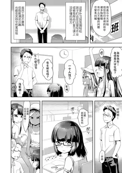 第4頁圖