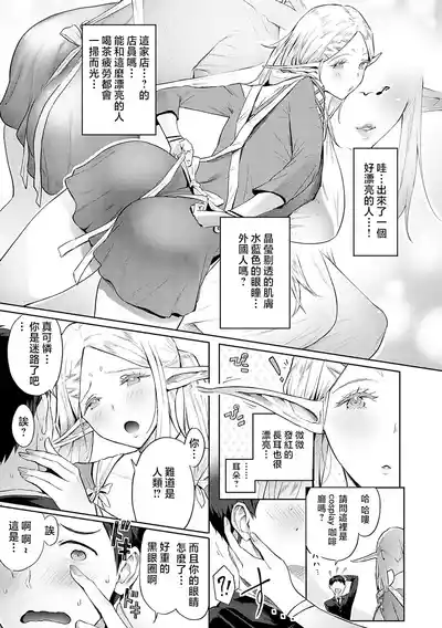 第148頁圖