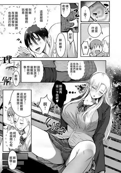 第36頁圖