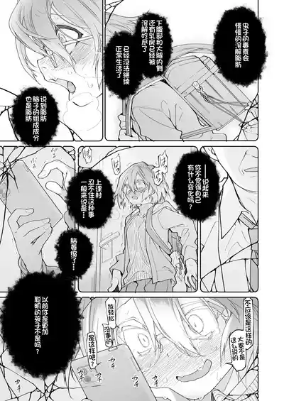 第32頁圖