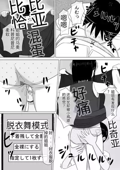 第16頁圖