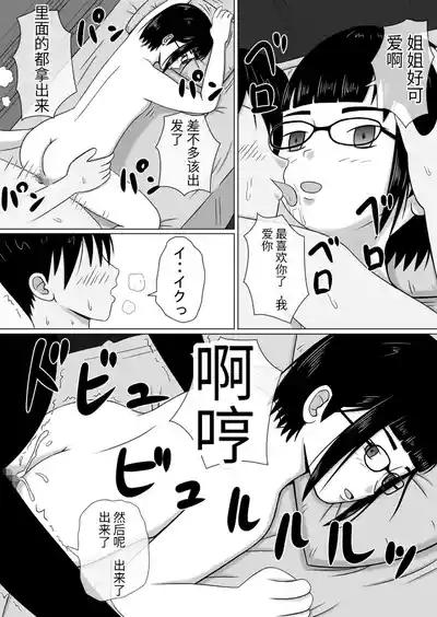 第20頁圖