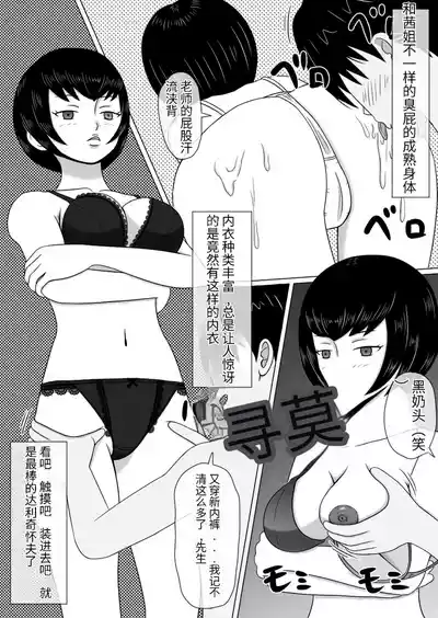 第28頁圖