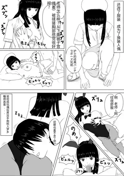 第8頁圖