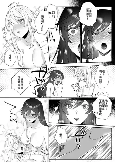 第16頁圖