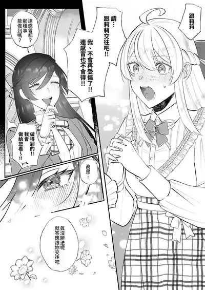 第32頁圖