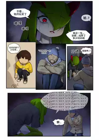 第4頁圖