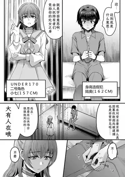 第12页图