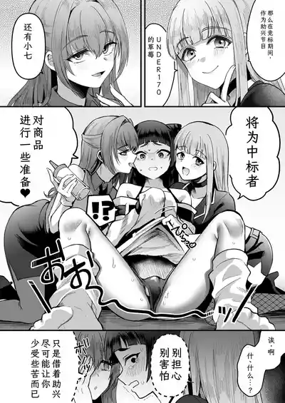 第16页图