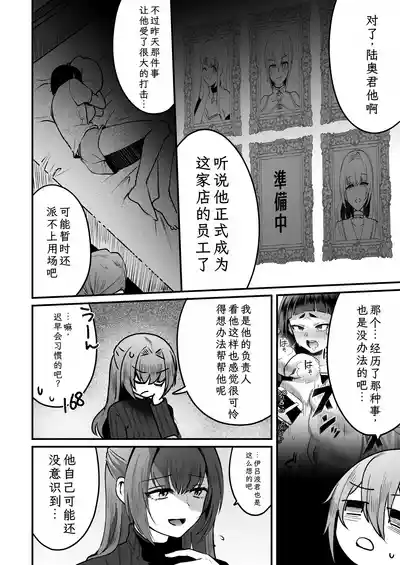 第44页图