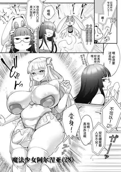 第8页图