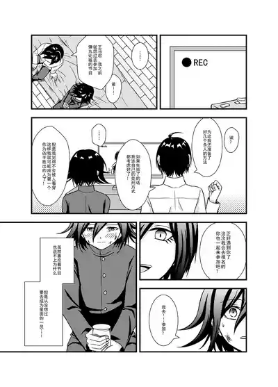 第12页图
