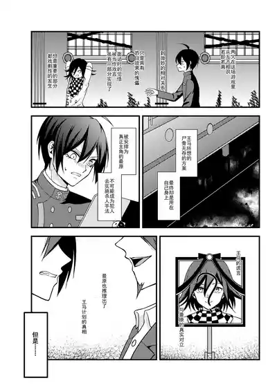第32页图
