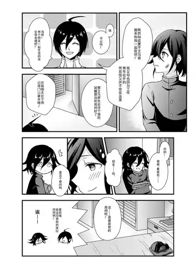 第8页图