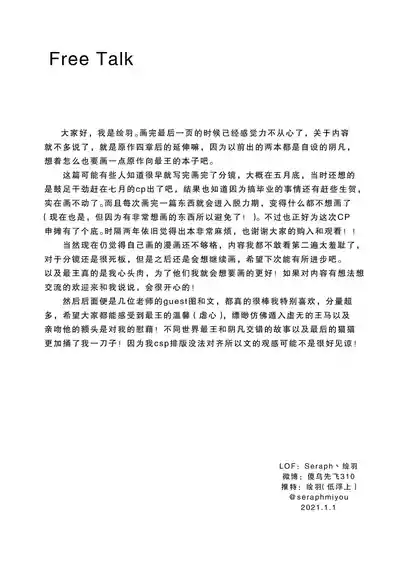 第32頁圖