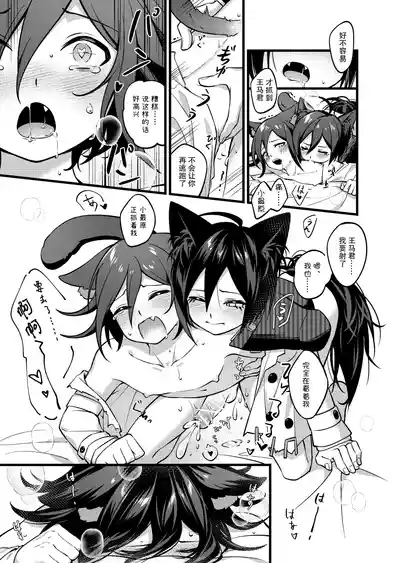 第20页图