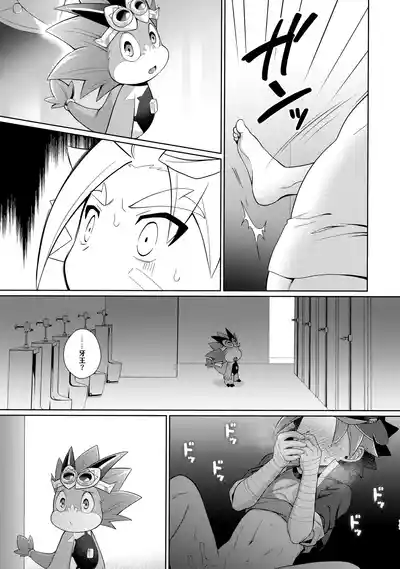 第16頁圖
