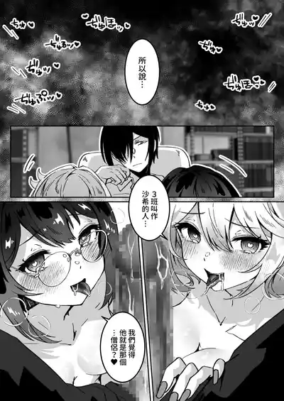 第12頁圖